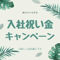 ＜男女スタッフ活躍中＞フォークリフト作業☆日勤帯で時短ワーク♪日払いOK！完全週休2日＊【ms】A03N0017-4(2)の画像