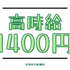 ＜男女スタッフ活躍中＞フォークリフト作業☆日勤帯で時短ワーク♪日払いOK！完全週休2日＊【ms】A03N0017-4(2)の画像