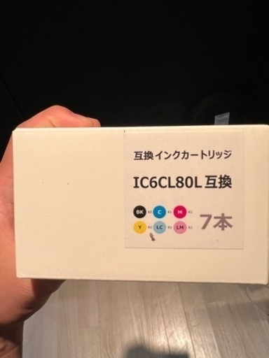 EPSONプリンター用　インクカートリッジ(未使用非純正)