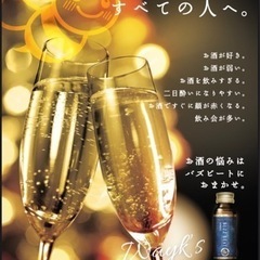 お店に置いてくれる方募集してます！