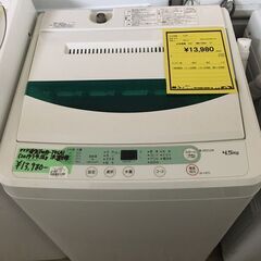 ヤマダ電機 洗濯機 YWM-T45A1 2017年製 全自動洗濯機 ハーブリラックス 洗濯4.5kg 上開き 単身 一人暮らし 二人暮らし クリーニング済 堺市 石津