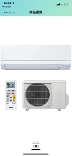 ①2024年最新モデル　6畳用　ミツビシ　エアコン　標準取り付け工事込み　既設エアコン撤去処分サービス　エコキュート