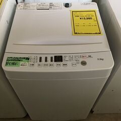 ハイセンス Hisense 5.5kg 洗濯機 全自動洗濯機 オリジナル ホワイト HW-T55D 2020年製 高年式 うず巻式(シャワー水流) 一人暮らし 二人暮らし クリーニング済 堺市 石津