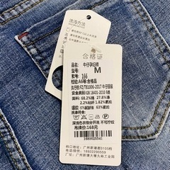 値下げ！新品未使用タグ付き マタニティ デニム スキニー パンツの画像