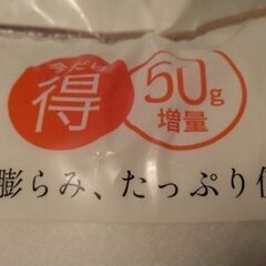 新品未使用　手芸わた150g　ポリエステル100％の画像