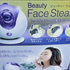 フェイススチーマー　乾燥肌　湿気　スキンケア　フェイスケアの画像