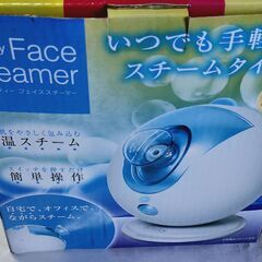 フェイススチーマー　乾燥肌　湿気　スキンケア　フェイスケアの画像