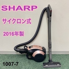 【ご来店限定】＊シャープ サイクロン式掃除機 2016年製＊10...