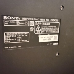 SONY BRAVIA 26Vテレビの画像