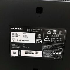 中古美品☆FUNAI 4K液晶テレビ FL-43U4020 2020年製