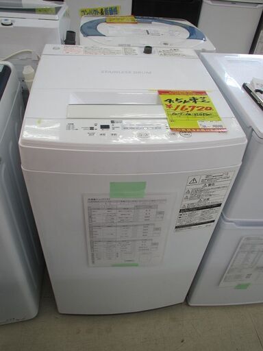 ID:G60021242　東芝　全自動洗濯機４．５ｋ