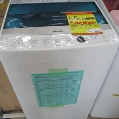 ID 978094　ヤマダ6.0Kg　２０１５年製　YWM-T60A１　キズ有 ID 978094 ヤマダ6.0Kg 2015年製 YWM-T60A1 キズ有