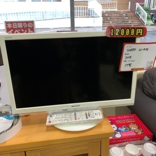 2018年製 シャープ  LC-19P5 SHARP 19型 白 テレビ 液晶テレビ TV リモコン付き