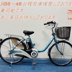 Panasonic vivi Ex 6Ah 電動自転車【中古】【24C5653】