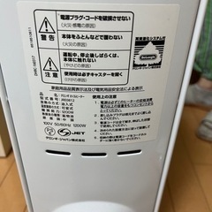 オイルヒーター