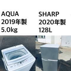 ✨★送料・設置無料★  高年式✨★家電セット 冷蔵庫・洗濯機 2点セット