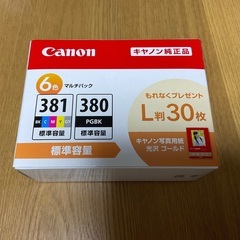 新品！！　Canon 純正 インクカートリッジ