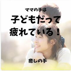 これが‼️新時代ヘッドスパ ❤このチャンスを逃がさないで！今話題の温活できます。 (頭を温めて心もあたたまる)の画像