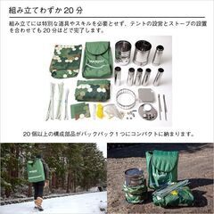 バックパックサウナ RB170M モビバ 持ち運び コンパクト 27170の画像