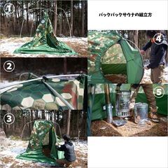 バックパックサウナ RB170M モビバ 持ち運び コンパクト 27170の画像