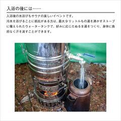 バックパックサウナ RB170M モビバ 持ち運び コンパクト 27170の画像