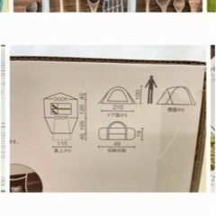 コールマン　ツーリングドームst グレーの画像