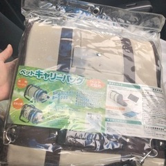 犬猫　布製キャリーバッグ（未使用品）