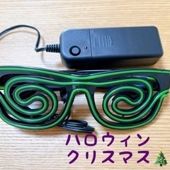 未使用に近い✩ネオンLEDメガネ、点滅シャッターネオン光るメガネ