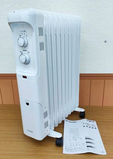 アイリスオーヤマ オイルヒーター 暖房器具 ホワイト POH-1210KS 2021年製 美品