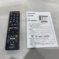 【愛品館市原店】SHARP 2018年製 4Kチューナー 4S-C00AS1【愛市HA019569-104】の画像