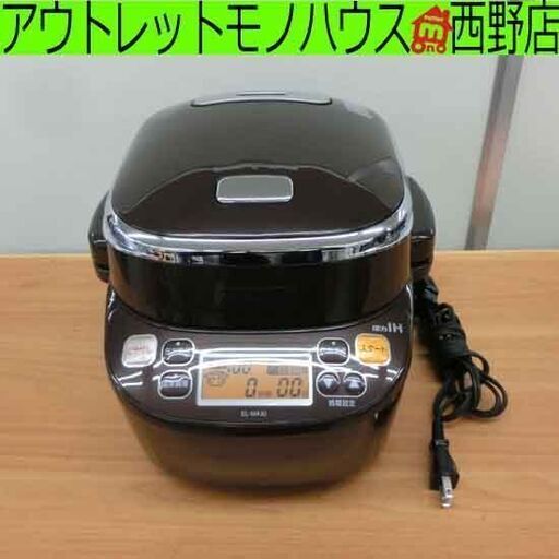 象印 圧力IHなべ② 2014年製 EL-MA30 蒸しカゴ欠品 電気圧力鍋 IH 圧力鍋 圧力IHなべ 札幌市 西野店