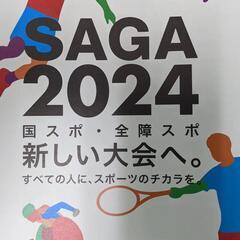 佐賀出身で💯　関西在住の方🌈🌈　ご連絡ください♥️♥️