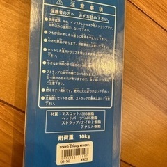 Disneyドナルドセットの画像