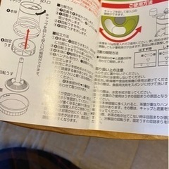 【未使用】お茶ひき器の画像