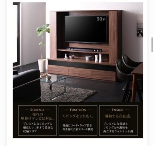 【ハイタイプ】TVボード　※価格は直接引取時
