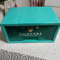 薬箱
