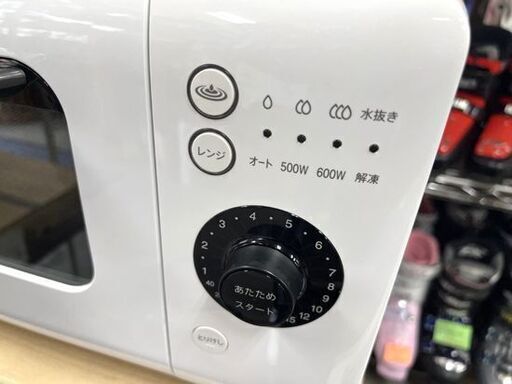 シャープ ヘルシオ ウォーターオーブンレンジ AX-HR2-W ホワイト 2017 