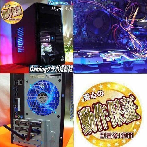 ★特価品★ハイパー無線 ドスパラゲーミング☆フォートナイト/Apex◎ 現品組み上げ製造番号：0505JPS1