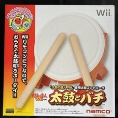 🎮 取引完了【早い者勝ち】太鼓の達人 Wii 決定版 太鼓とバチのセット1,200円！の画像