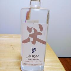 米焼酎千代むすび未開封