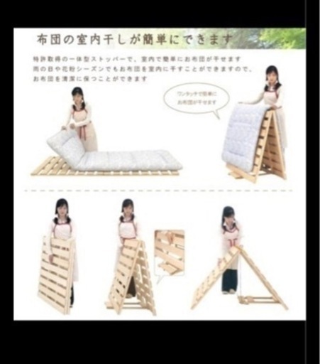 すのこベッド♪♪国産ひのき　布団干し機能付きすのこベッド【組立不要】
