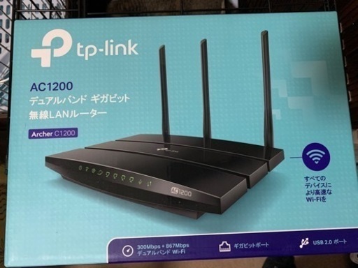 WiFiルーター　美品