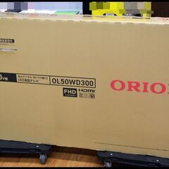 未開封 オリオン 50V型TV OL50WD300 フルハイビジョン 50インチ LED液晶テレビ ORION 2022年製の画像