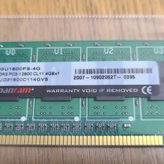 ●中古●Panram デスクトップPC用 メモリ DDR3-1600 (PC3-12800) 4GB×2枚（8GB） 240pin DIMM D3U1600PS-4G●の画像