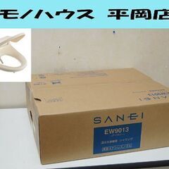 san 温水洗浄便座(生活家電)の中古が安い!激安で譲ります・無料 san 温水洗浄便座(生活家電)の中古が安い!激安で譲ります・無料