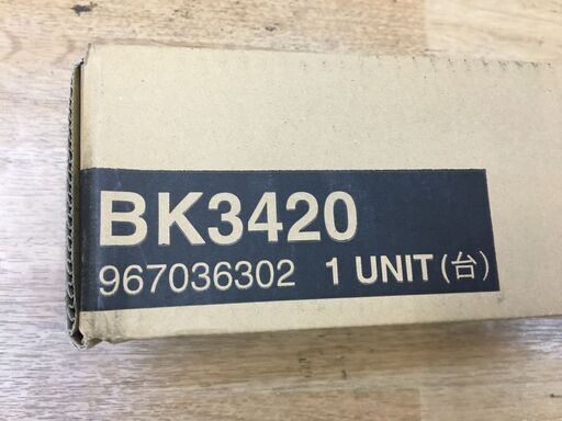 ゼノア　BK3420FL　刈払機　未使用　【ハンズクラフト宜野湾店】