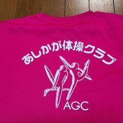 ●あしかが体操クラブ Ｔシャツ＆ハーフパンツ Ｓサイズ ドライ速乾●の画像