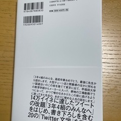 この部屋から東京タワーは永遠に見えないの画像