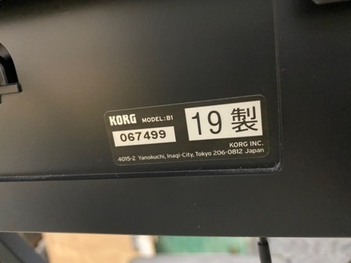 お薦め品‼️KORG電子ピアノ B1 2019年