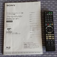 【動作良好】ソニー ブルーレイレコーダー BDZ-AT700の画像